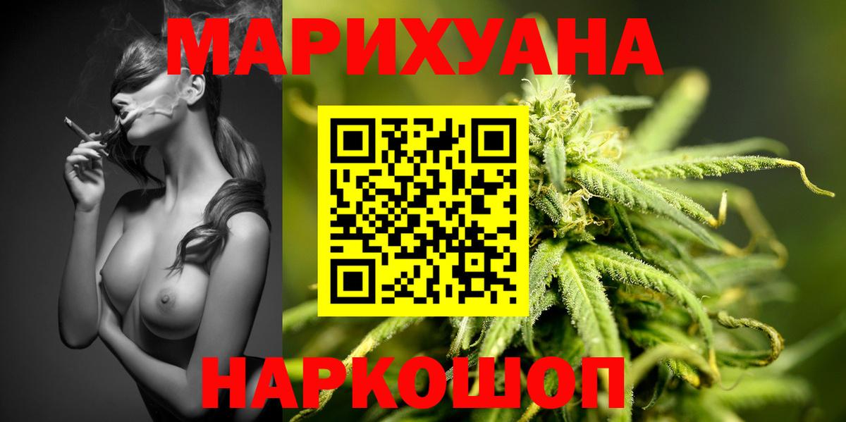 Ирбит  Шишки марихуана гибрид  МАРИХУАНА конопля  Вход с VPN  Бошки марихуана марихуана 