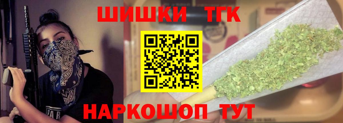 Шишки марихуана план Ирбит